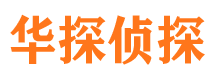 墨江寻人公司